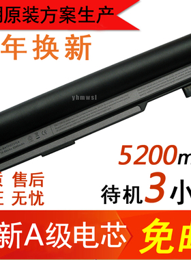 全新联想天逸笔记本电池 f41a F41M f40A f40M y410 f41 电脑电池