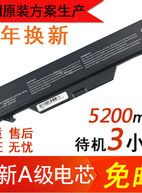 惠普hpprobook4720s4510s电池