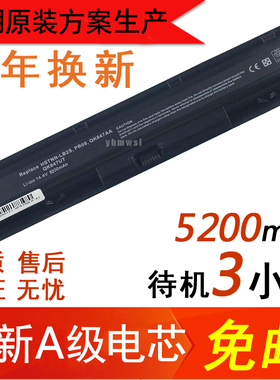 全新惠普ProBook 4730s 4740s PR08 HSTNN-IB2S笔记本电脑电池8芯