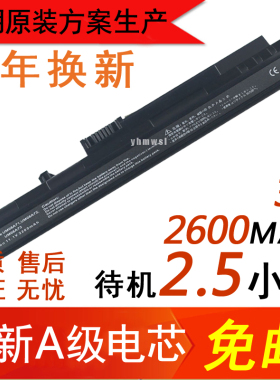 ACER宏基 A110 A150 D150 UM08A31 UM08A32 UM08A52 笔记本电池