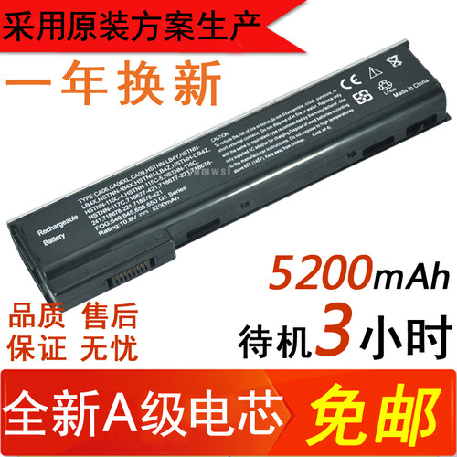 全新惠普HP ProBook 640 645 655 650 G1 CA06 CA06XL 笔记本电池