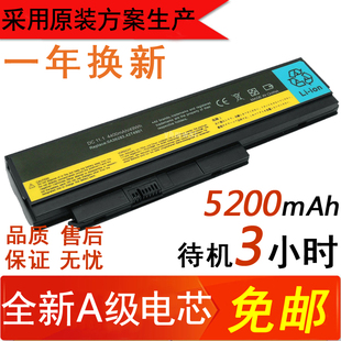 ThinkPad 42T4865 x220 x220s 42T4861笔记本电池 x220i IBM联想