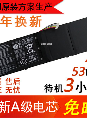 ACER宏基Aspire AP13B3K/B8K R7 V7 V5-573G 552G 472P 473GP电池
