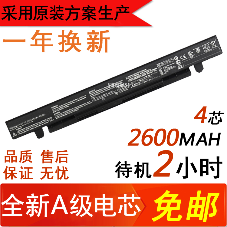 ASUS»ªË¶ y581cµç³Øy481c x450v x550v a41-x550a w40c±Ê¼Ç±¾µç³Ø