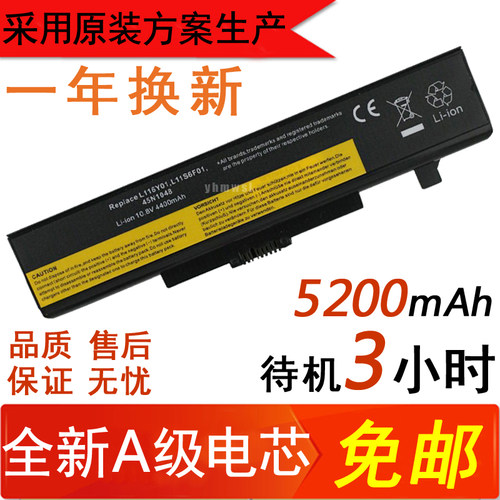 联想Thinkpad笔记本电脑电池