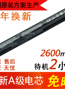 HP 惠普 ENVY 15-K104 K105 K106 K107TX VI04 440 G2 笔记本电池