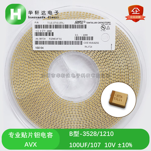 100UF10VB型贴片钽电容AVX3528