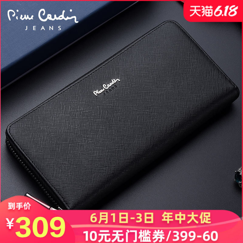 皮尔卡丹男士长款钱包拉链真皮2019新款青年手包手拿手抓包皮夹