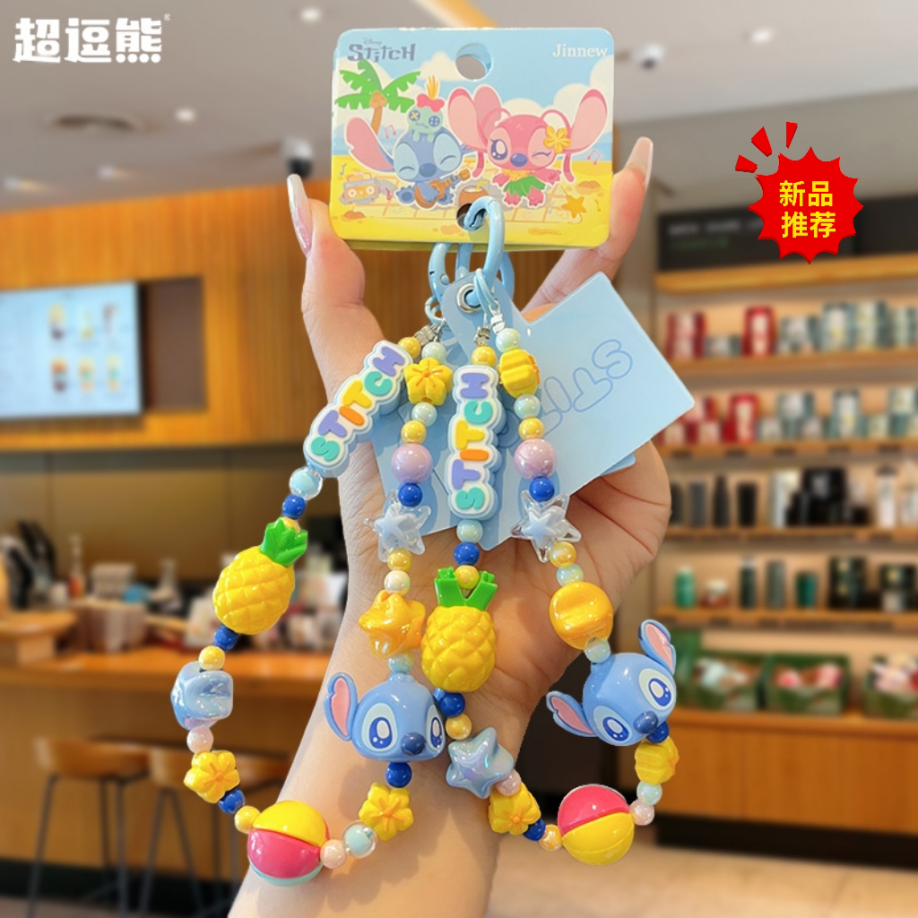 正版史迪仔钥匙扣挂件可爱卡通公仔玩偶背包手机汽车钥匙链挂饰女