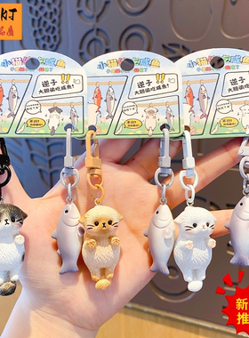 原创小猫偷吃咸鱼系列钥匙扣可爱卡通公仔包包挂件情侣闺蜜小礼物