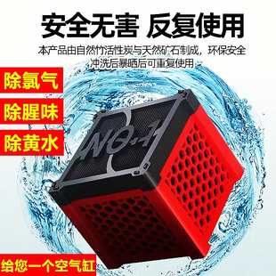 NO1水族鱼缸活性碳净水魔方神器过滤包材料去黄水除腥臭水质净化