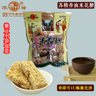 中华老字号四川乐山特产苏稽米花糖408克袋独立小包装香油米花糖