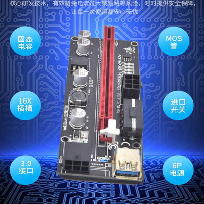 PCI-E X1转X16显卡延长线外接显卡pcie1X转16X延长转接线扩展卡