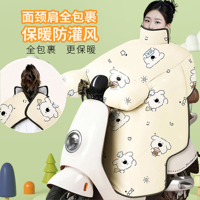 电动车挡风被冬季加绒加厚