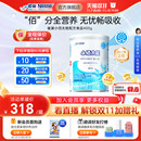 含乳清蛋白 雀巢小佰太能小百肽特殊醫學用途全營養配方食品400g