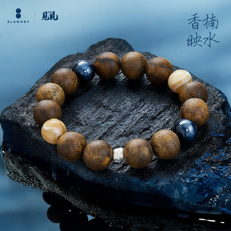 ELEMORY联名「香楠映水」绿奇楠天然沉香蓝虎眼补水木男女手串