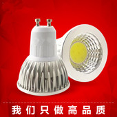 12V插脚3W MR16 mr11 GU10LED灯杯220V GU5.3 E27灯泡LED射灯灯杯