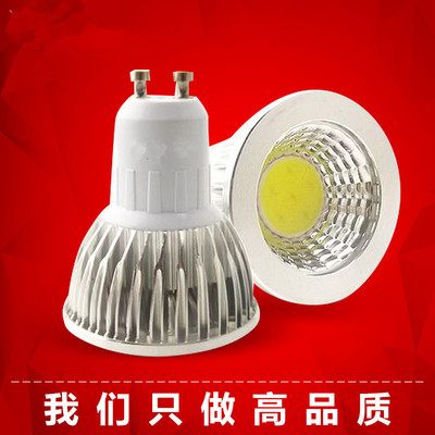 GU10220V插脚LED射灯