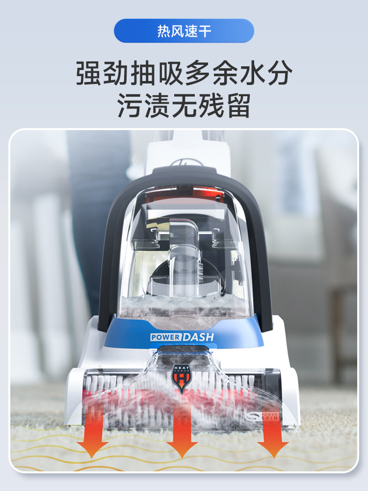 新品Hoover胡佛地毯专用清洗机器家商用酒店强力清洁抽吸一体