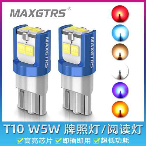 汽车led示宽灯t10w5w牌照阅读灯