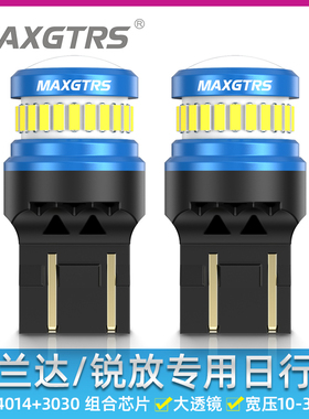 适用丰田锋兰达卡罗拉锐放改装LED示宽日行灯T20双丝W21/5W灯泡