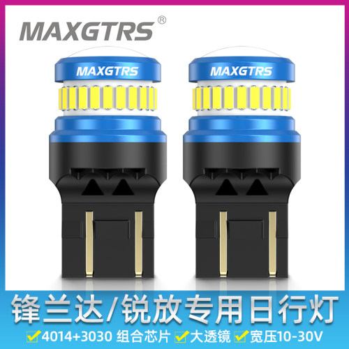 LED示宽日行灯T20双丝W21/5W灯泡