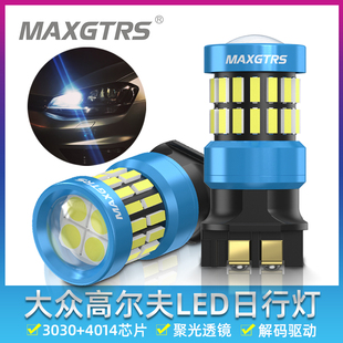 适用大众高尔夫7日行灯PW24W旗舰版 LED示宽灯日间行车灯 rline改装