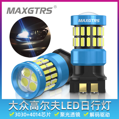 rline改装LED示宽灯日间行车灯