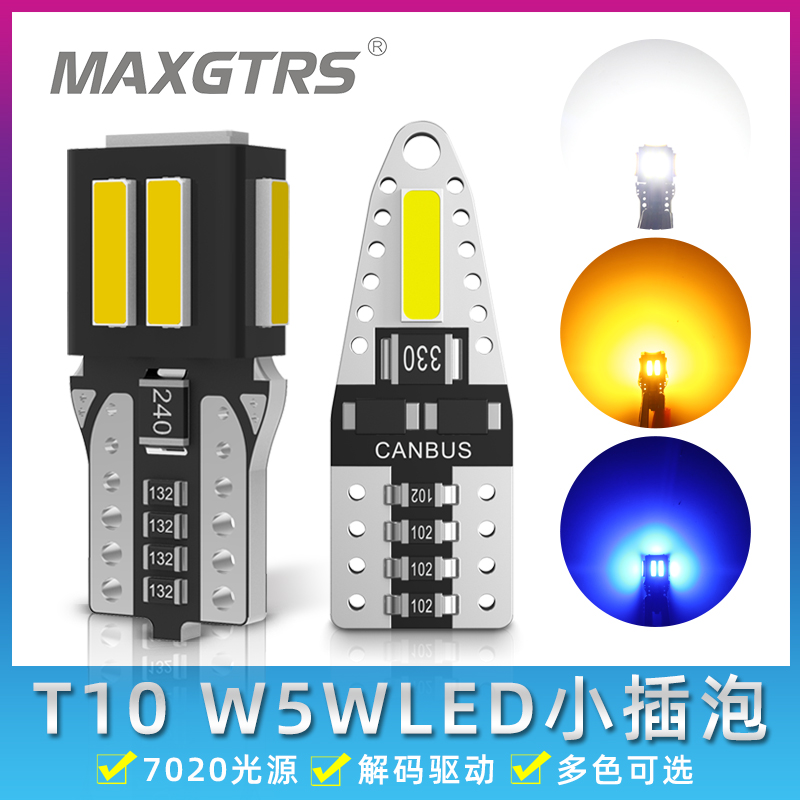 12V汽车示宽灯T10 W5W插泡led灯泡车内灯LED阅读灯小灯泡示廓灯