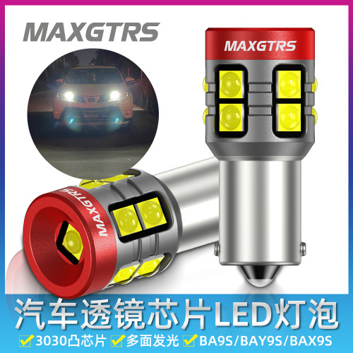 BA9S汽车LED灯泡BAY9S车内灯