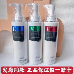 纤花荟V8滋润洗发乳去屑清爽水柔顺香氛改善毛躁发膜顺滑女理发店