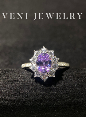 Veni珠宝紫霞仙子紫钻戒指