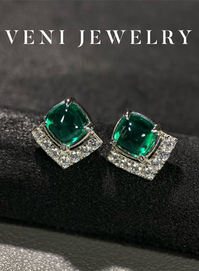 Veni珠宝 柏林往事 培育祖母绿耳钉微镶糖塔满钻彩宝耳饰日常E13