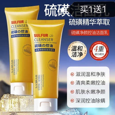 青少年儿童12岁以上去祛痘洗面奶学生初中生去豆男少女孩童青春期