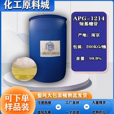 APG-1214烷基多糖苷1214APG-0810