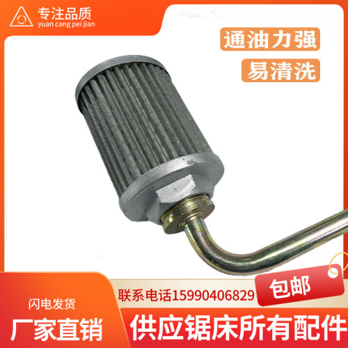 晨龙带锯床配件过滤网芯美观耐用