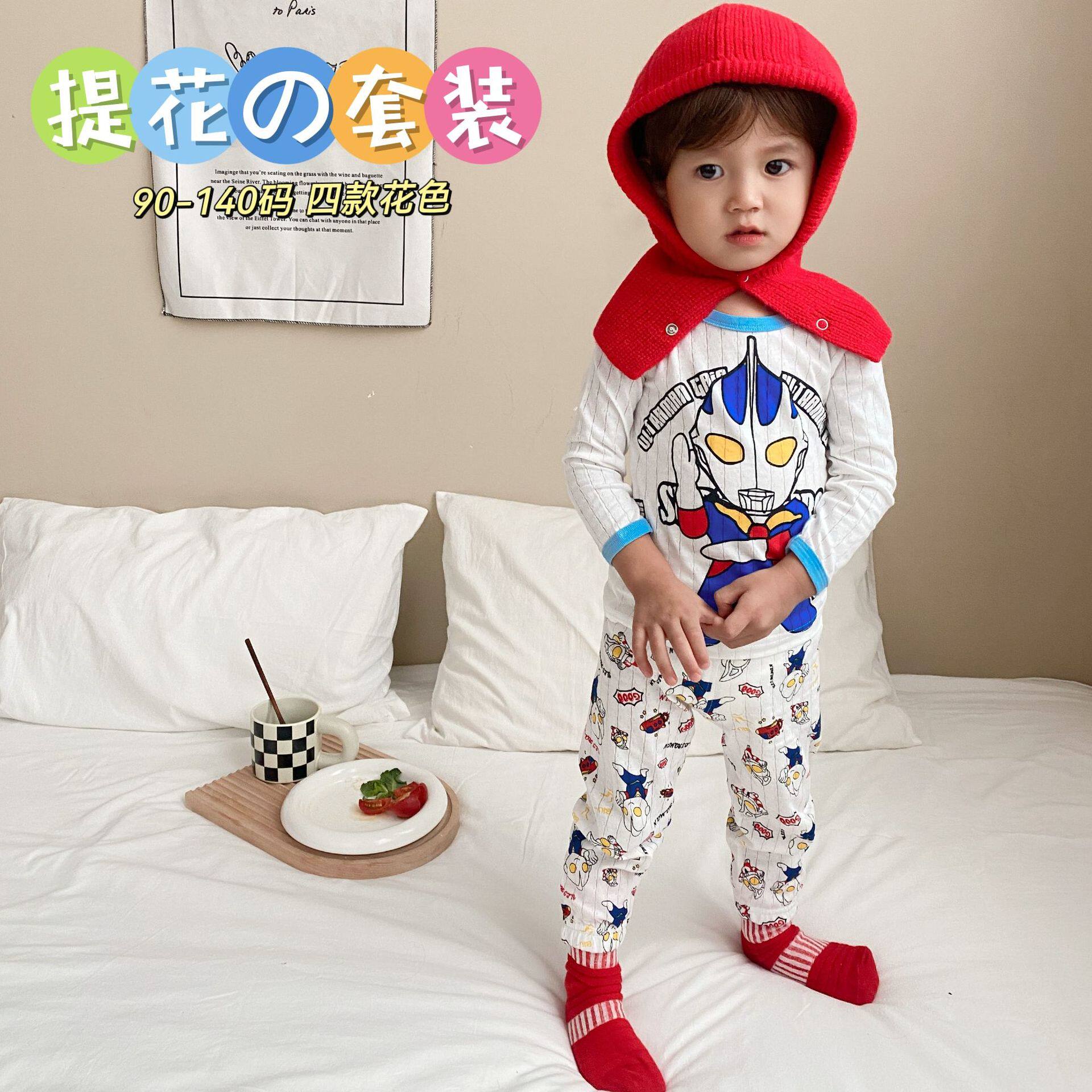 儿童春夏季空调套装长袖家居服春棉男童奥特曼睡衣四季薄款可外穿