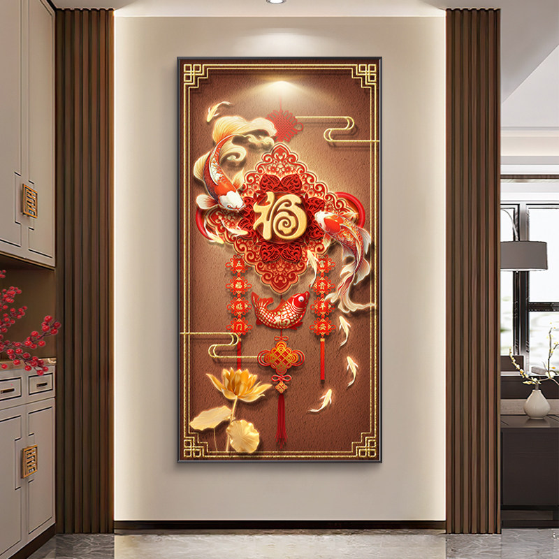 新中式福字入门玄关装饰画 画中国结壁画 画锦鲤高端正对门走廊过