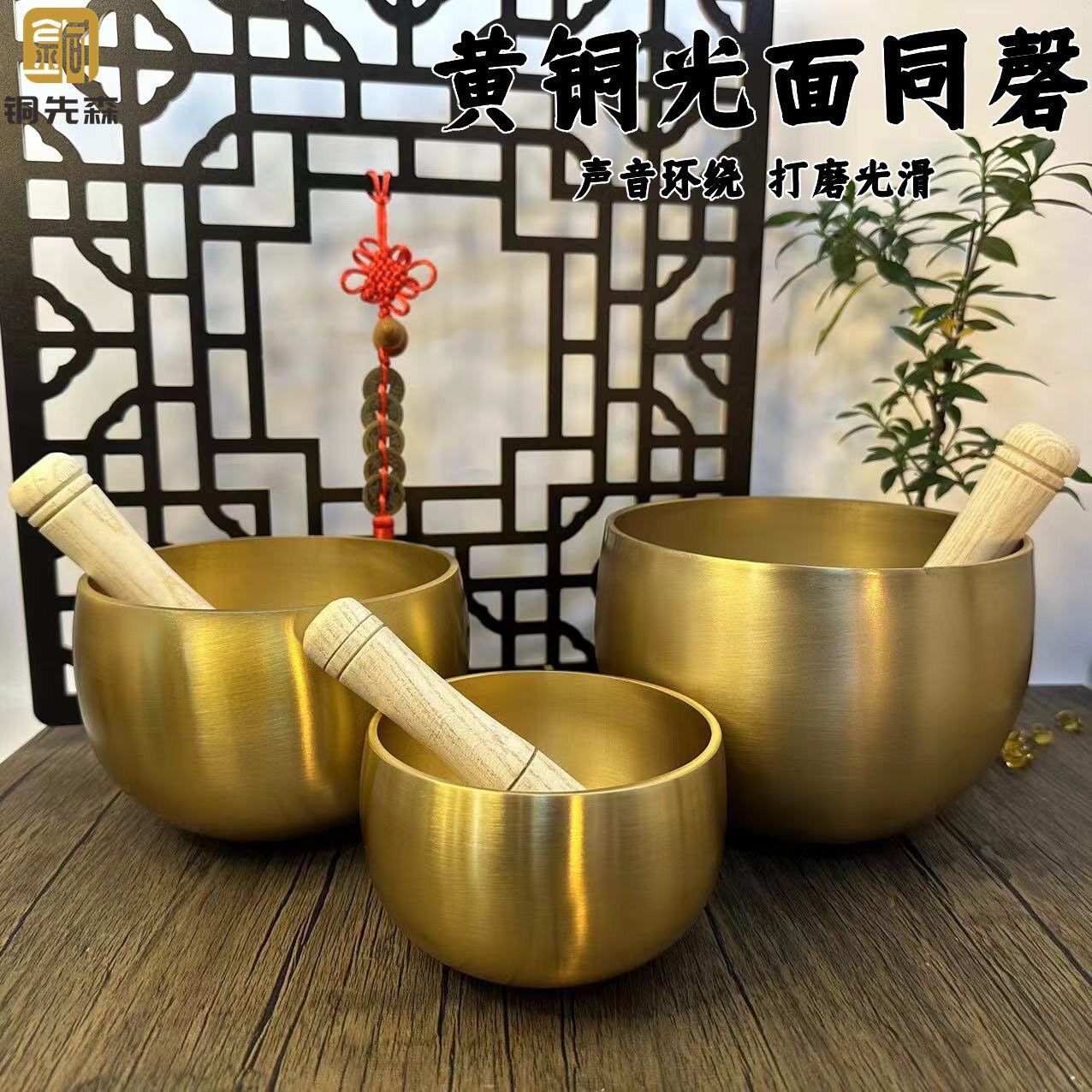 加厚铜磬铜庆静心钵盂佛音碗庆引罄修行钵纯铜法器中式光身铜庆钵