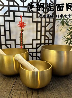 加厚铜磬铜庆静心钵盂佛音碗庆引罄修行钵纯铜法器中式光身铜庆钵
