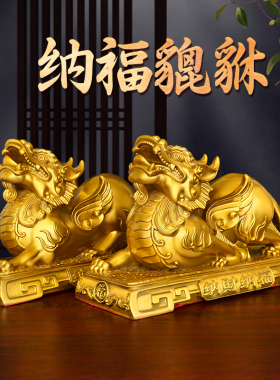 纯黄铜貔貅摆件招财一对公母皮丘