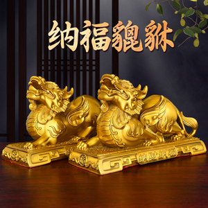 纯黄铜貔貅摆件招财一对公母皮丘