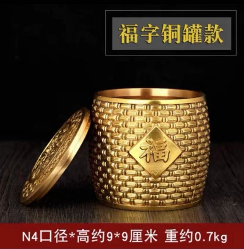 全铜五谷丰登摆件铜篓筐粮仓金银满斗缸乔迁新居礼品年年有余笔筒