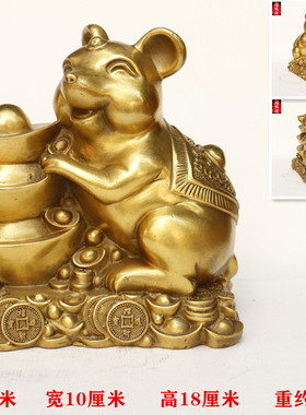 如意摆件招财生肖鼠办公室工艺品