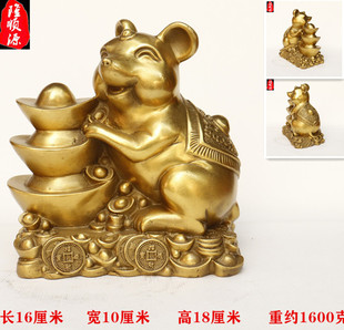 铜老鼠摆件黄金袋鼠招财如意运财福禄生肖鼠家居办公室装饰工艺品