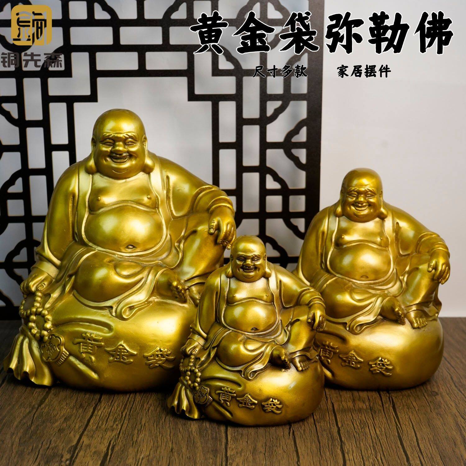 纯黄铜弥勒佛像摆件大肚佛手举金元宝笑佛布袋和尚开业乔迁工艺品