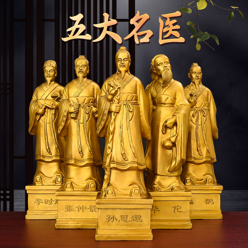 铜神医扁鹊神像摆件中医馆药店扁鹊张仲景华佗药王医圣铜像名医纯
