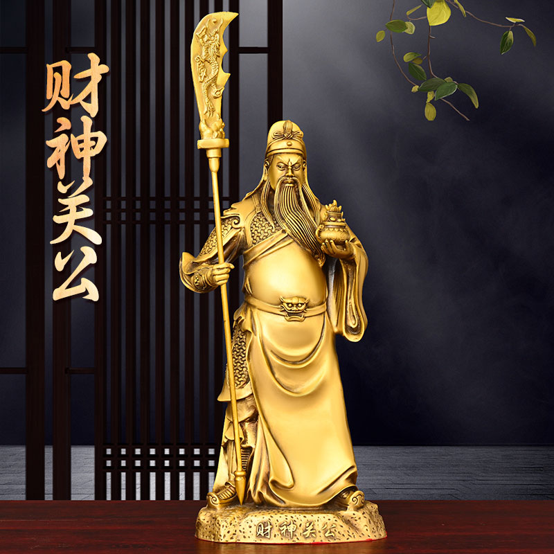 铜关公关二爷摆件铜元宝武财神站佛像客厅供奉神像关羽武圣像开业