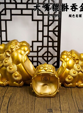 纯黄铜大嘴貔貅吞金兽招财摆件厅办公室金钱貔貅装饰摆设开业礼品