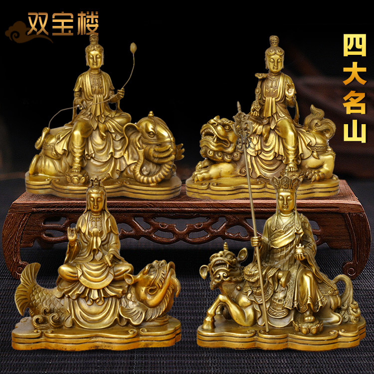 全铜文殊普贤菩萨地藏王佛像包邮